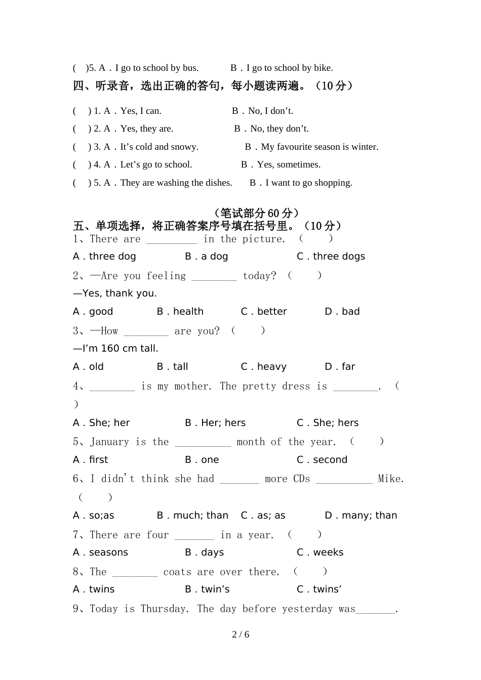 最新人教版六年级英语上册期中测试卷及答案【全面】_第2页