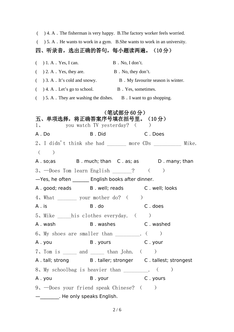 部编版六年级英语上册期中考试卷及答案【汇总】_第2页