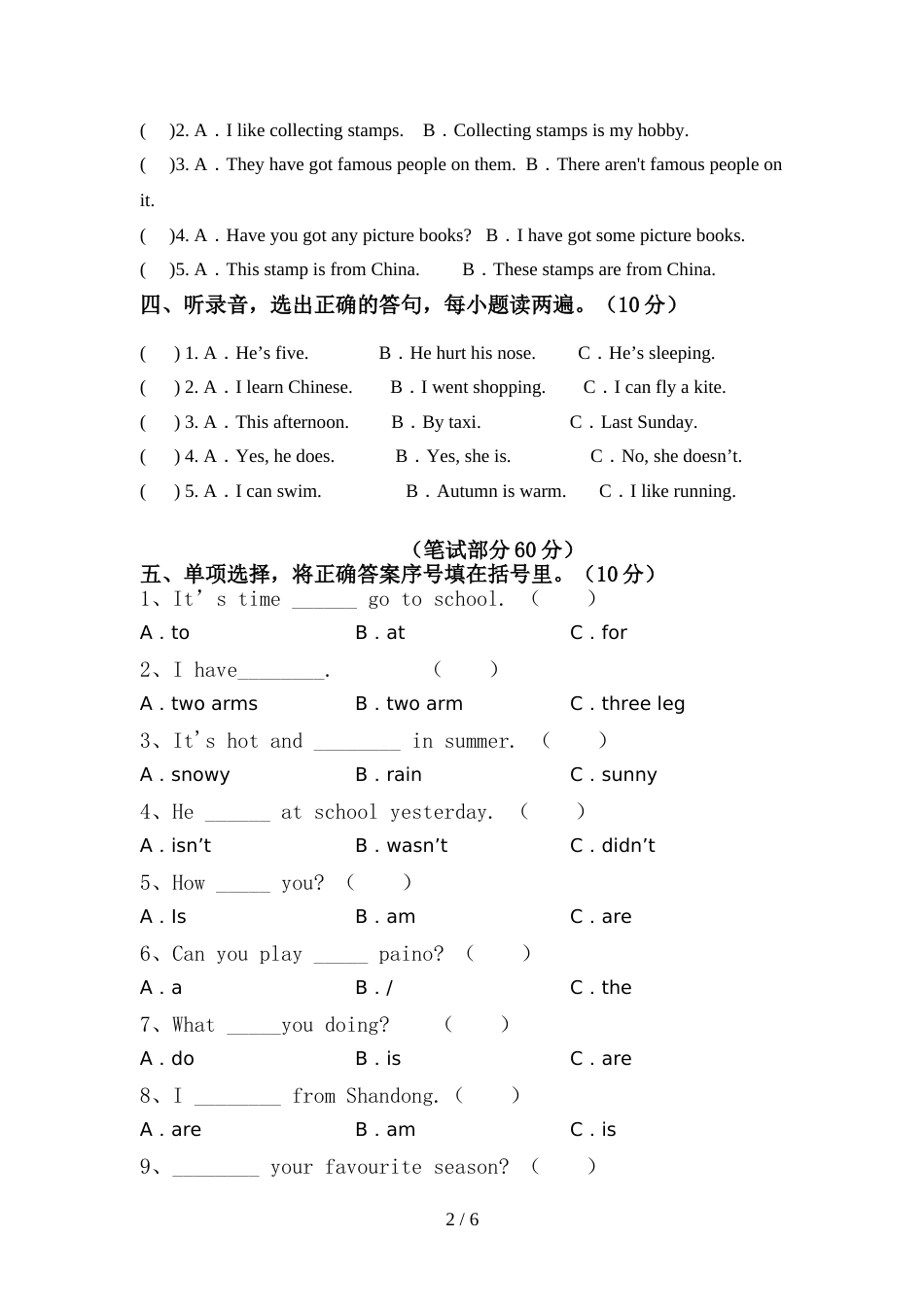 新人教版PEP六年级英语上册期中试卷及答案【完整版】_第2页