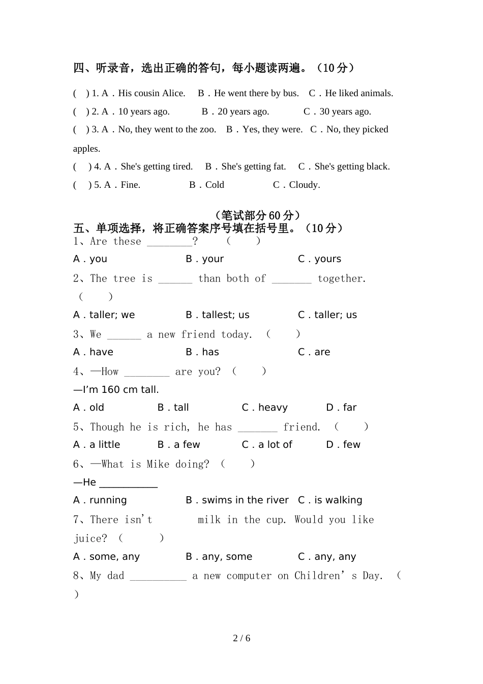 牛津版六年级英语上册期中试卷及答案【真题】_第2页