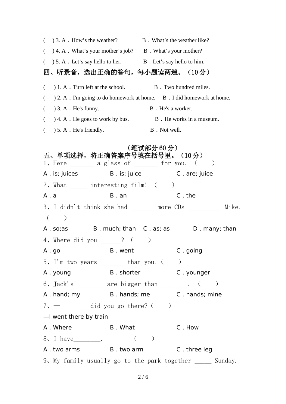 2022年外研版(三起)六年级英语上册期中考试卷【带答案】_第2页