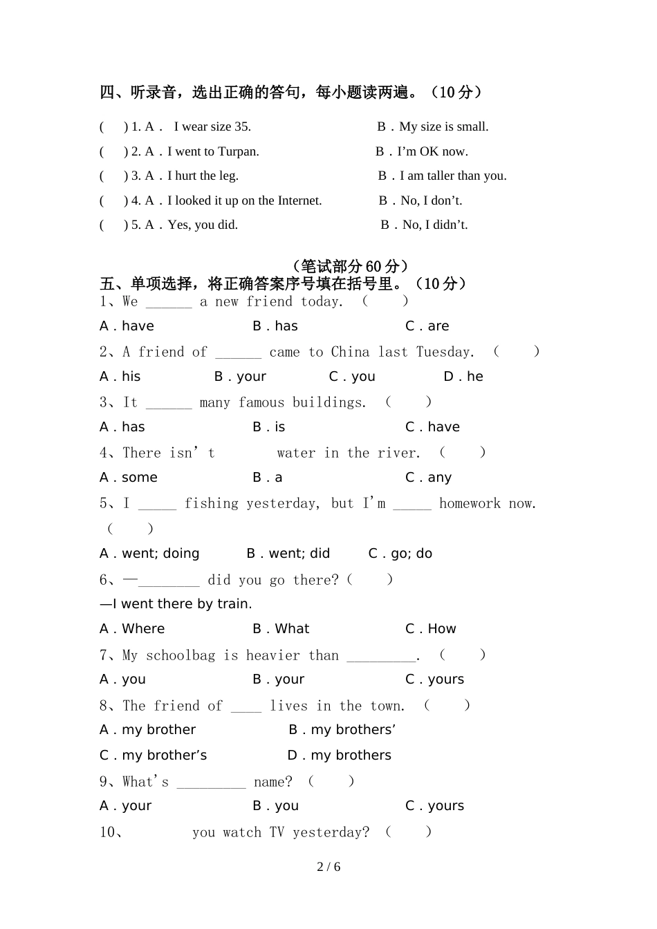 新人教版六年级英语上册期中考试(附答案)_第2页