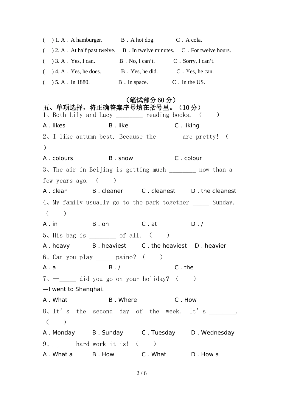 六年级英语(上册)期中试卷(带答案)_第2页