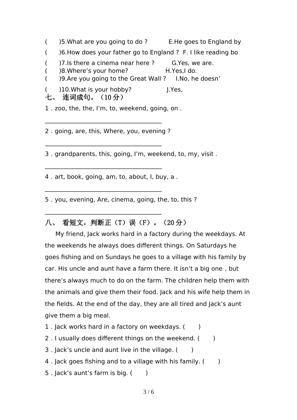 2022年PEP六年级英语上册期中考试卷(推荐)_第3页