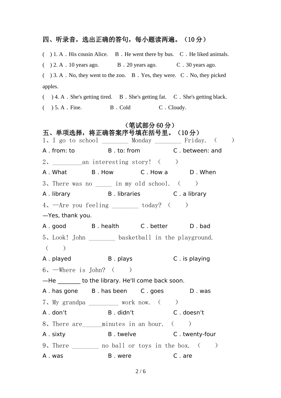 小学六年级英语上册期中考试题及答案_第2页