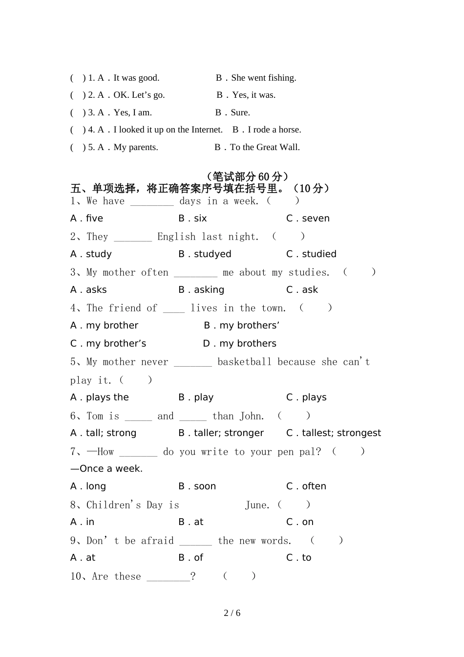 小学六年级英语上册期中考试卷及答案【完整】_第2页