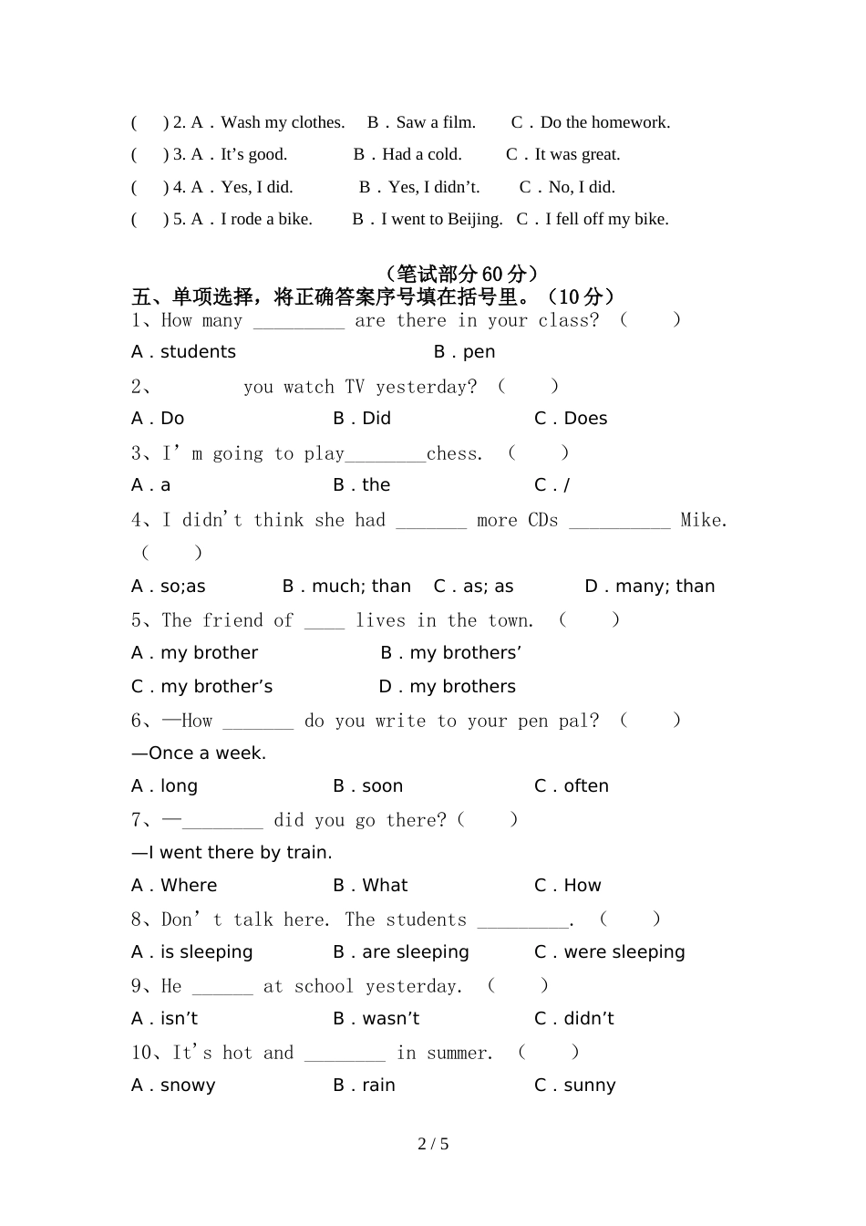 新人教版PEP六年级英语上册期中考试一_第2页