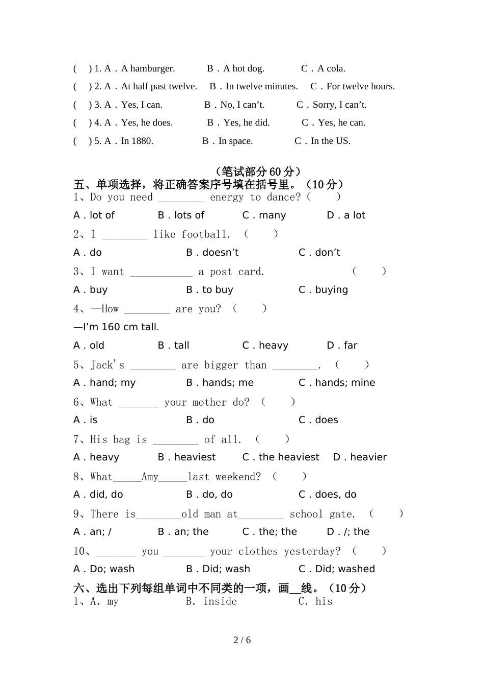 六年级英语上册期中考试题一_第2页