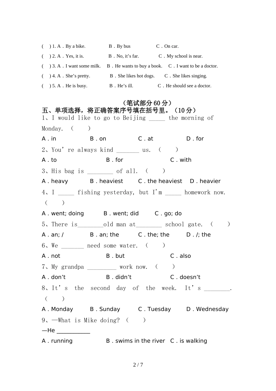 小学六年级英语(上册)期中试卷及答案(精编)_第2页