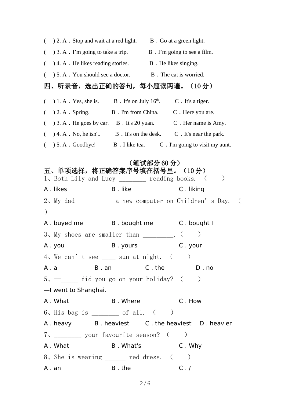 牛津译林版六年级英语上册期中测试卷及答案【A4打印版】_第2页