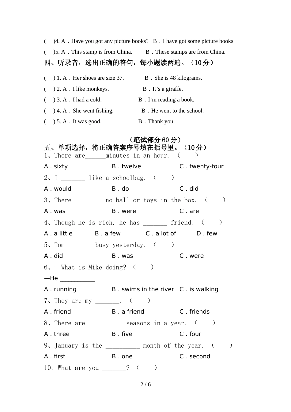 PEP六年级英语上册期中考试(A4版)_第2页