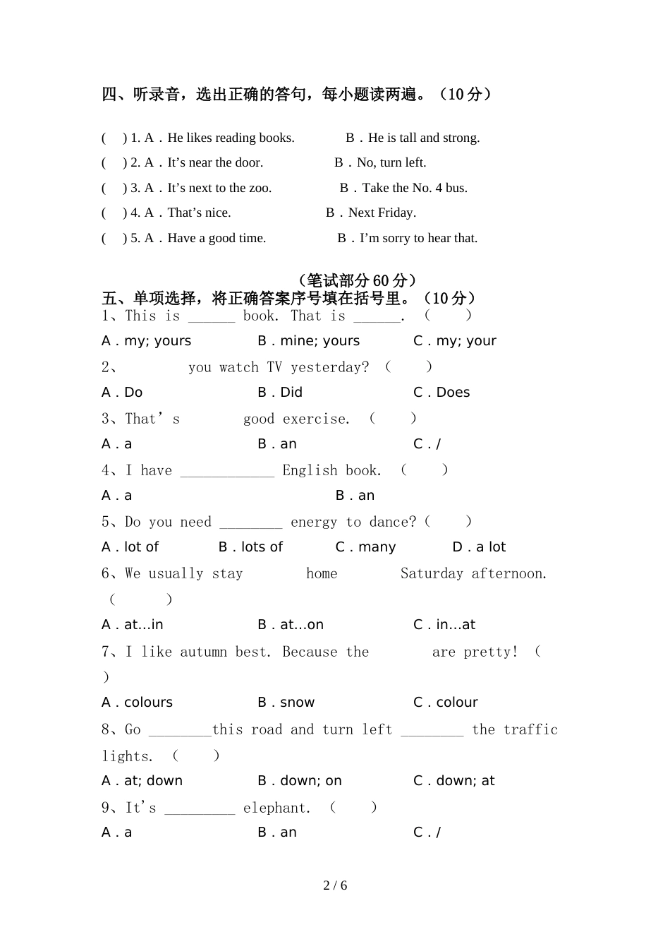 北京版六年级英语(上册)期中试题及答案(全面)_第2页