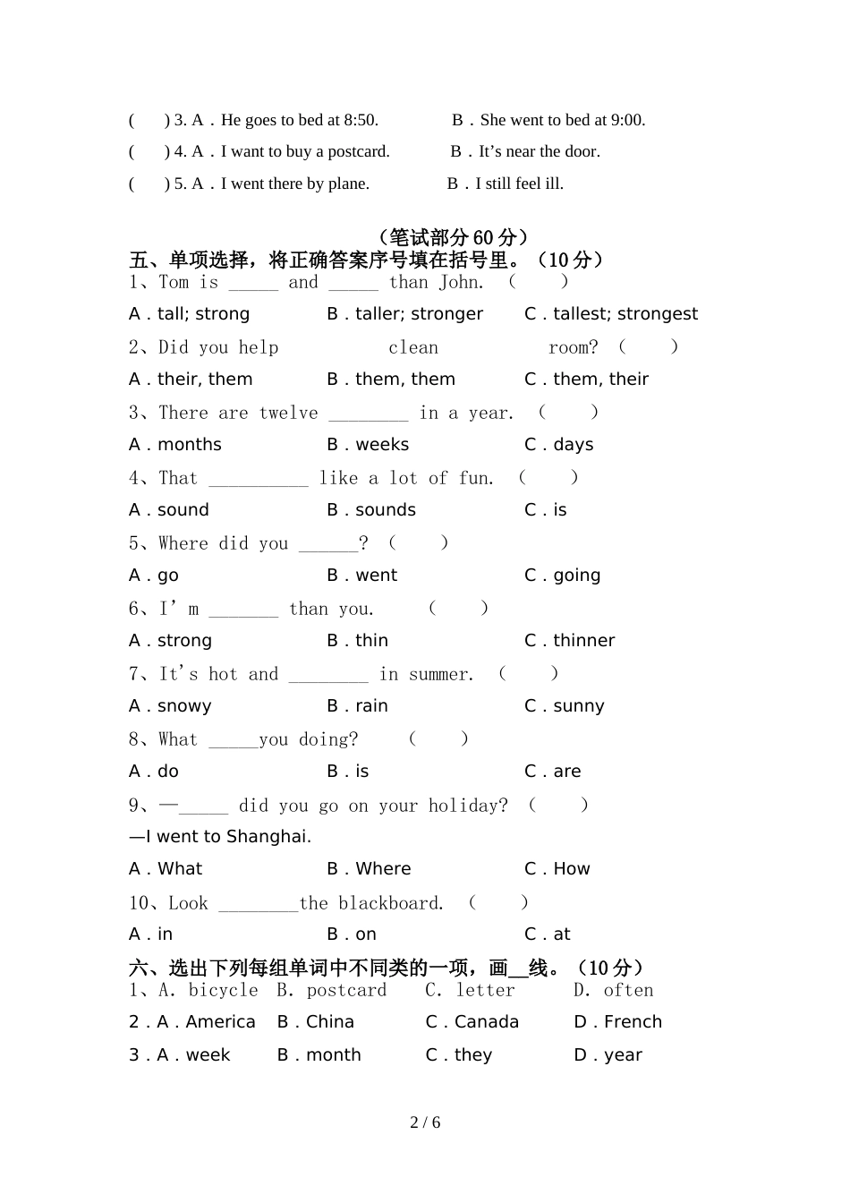 北师大版六年级英语上册期中考试(1套)_第2页