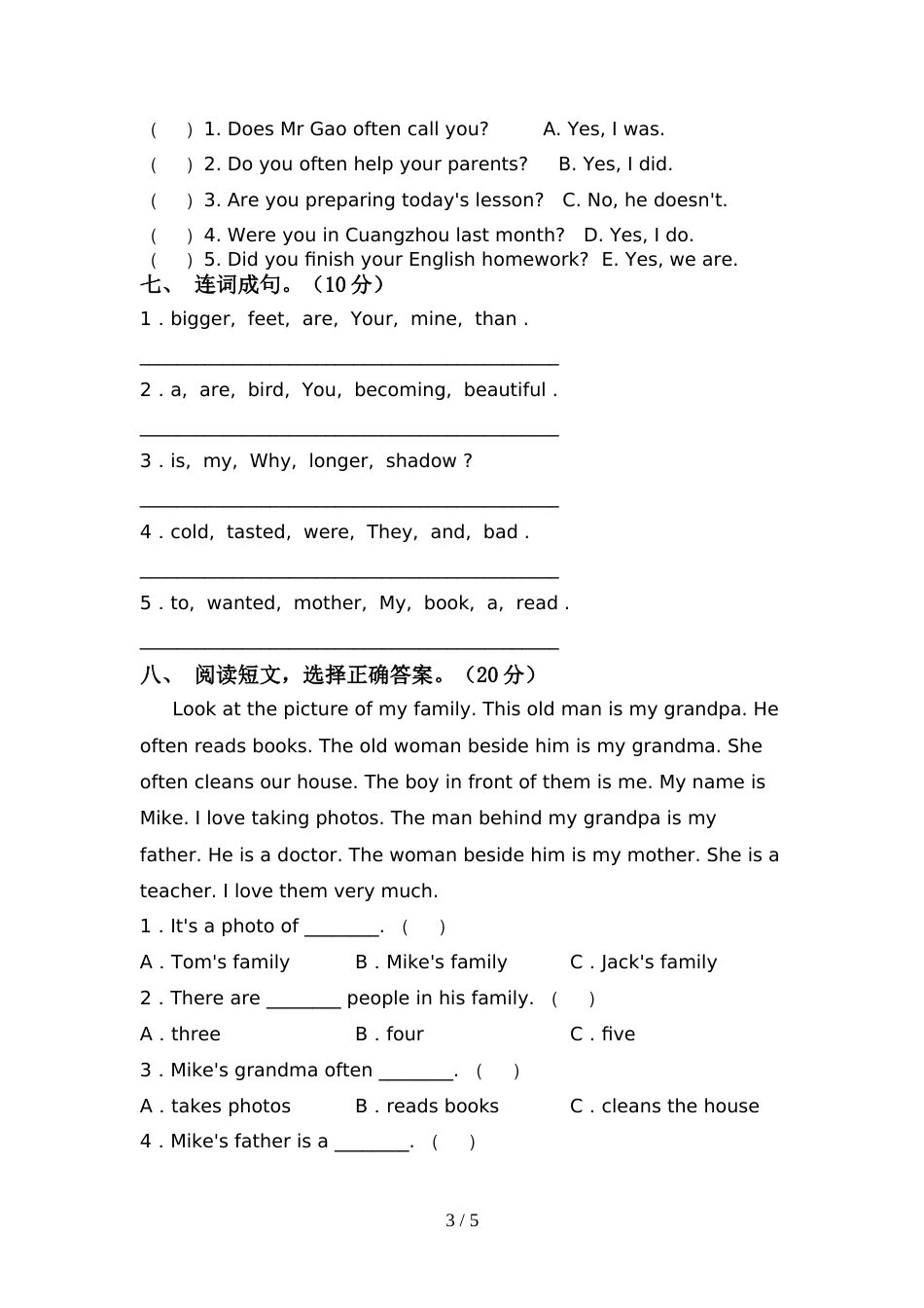 牛津版六年级英语(上册)期中复习卷及答案_第3页