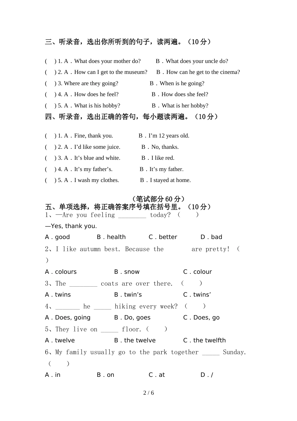 2022年小学六年级英语上册期中模拟考试(带答案)_第2页