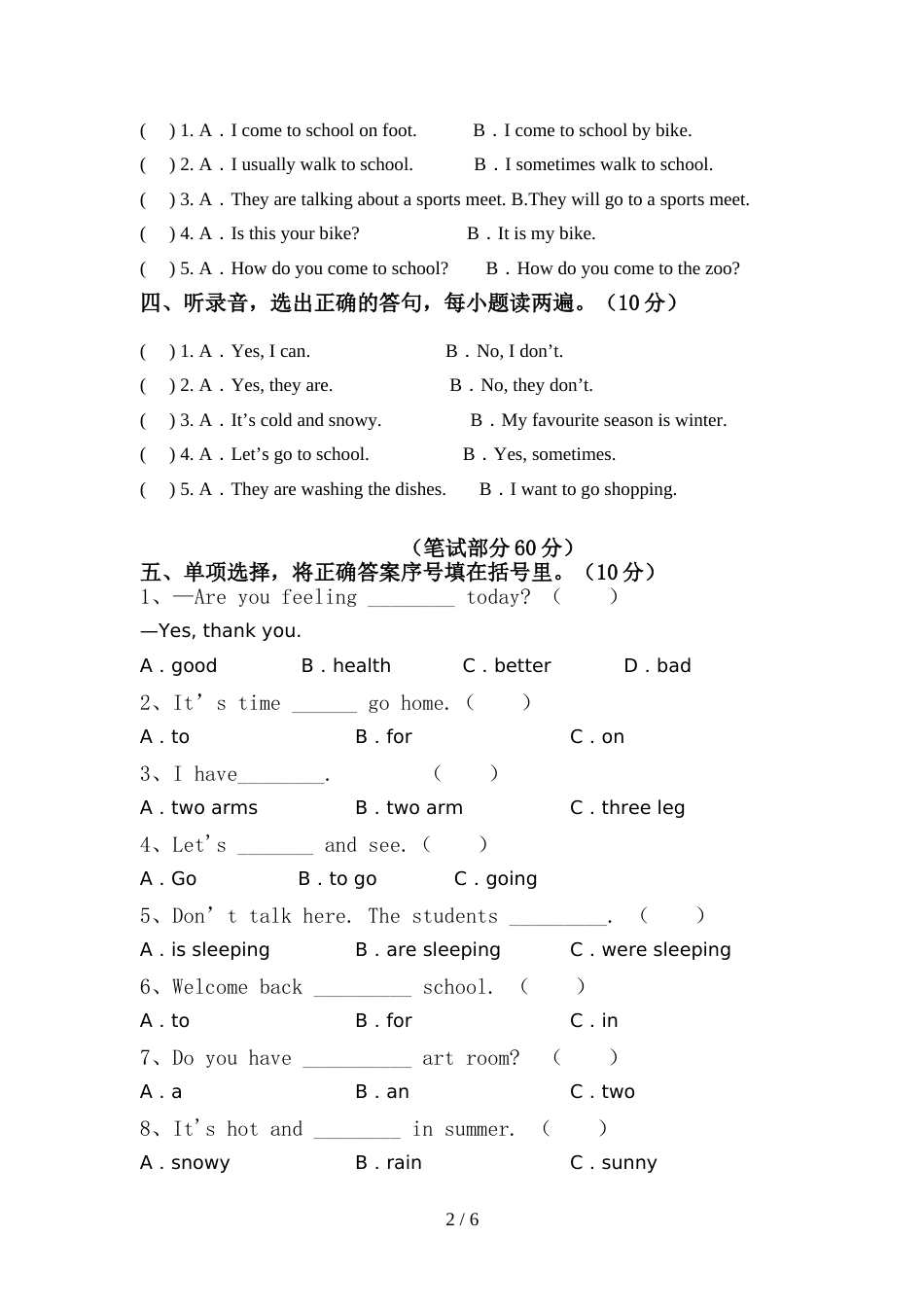 新人教版六年级英语上册期中考试【及答案】_第2页