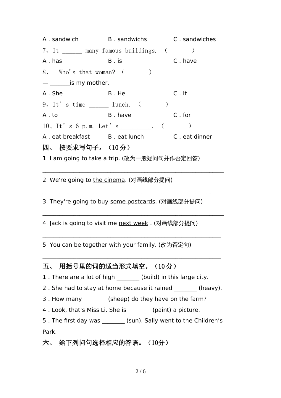 牛津版六年级英语上册期中测试卷(最)_第2页