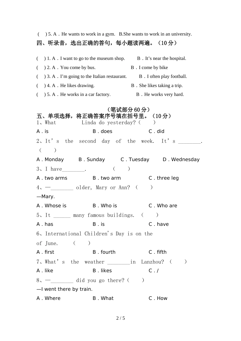 最新人教版六年级英语上册期中考试卷(审定版)_第2页