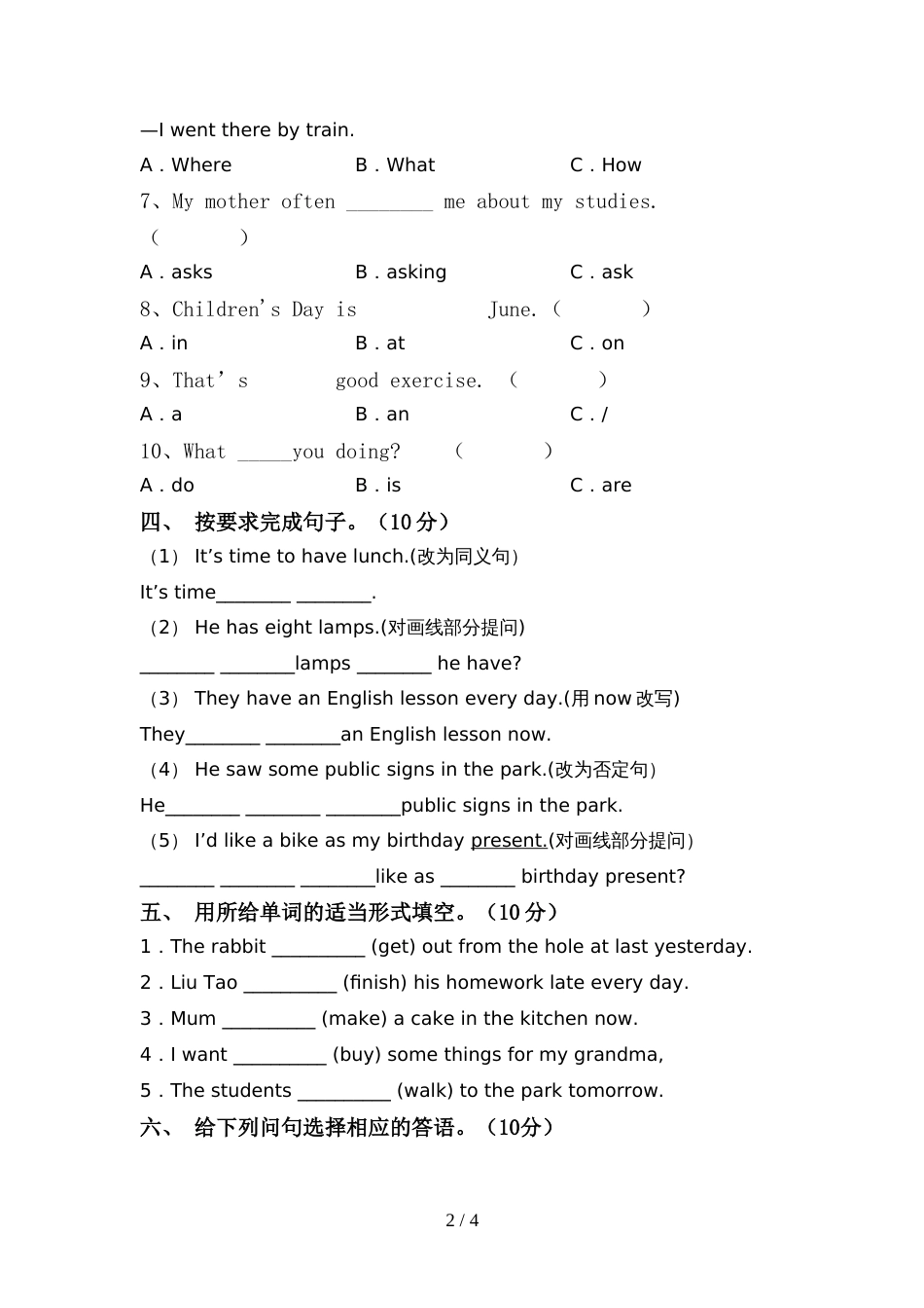 外研版(三起)六年级英语(上册)期中复习卷及答案_第2页