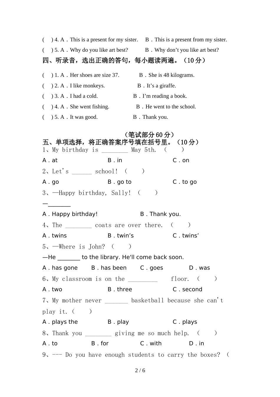 外研版(一起)六年级英语(上册)期中强化训练及答案_第2页