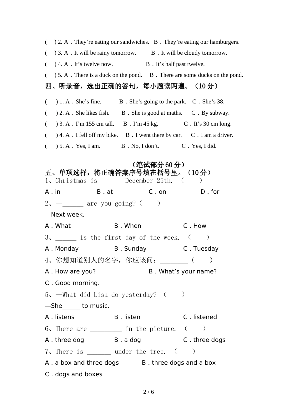 新人教版PEP六年级英语上册期中模拟考试【带答案】_第2页