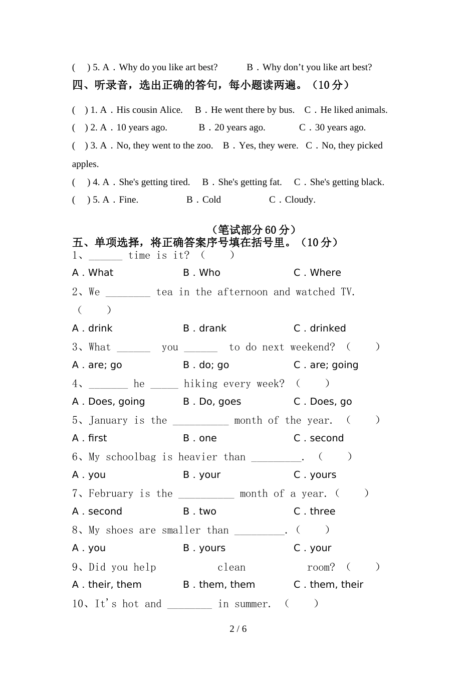 外研版(三起)六年级英语上册期中考试卷(及答案)_第2页