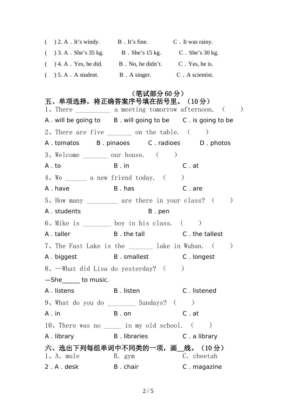 PEP六年级英语上册期中测试卷一_第2页