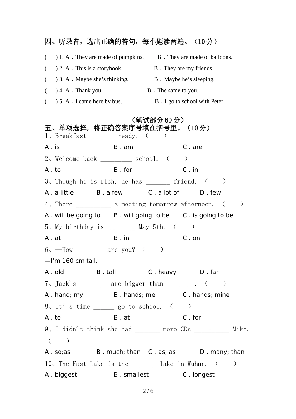 六年级英语(上册)期中达标试卷及答案_第2页