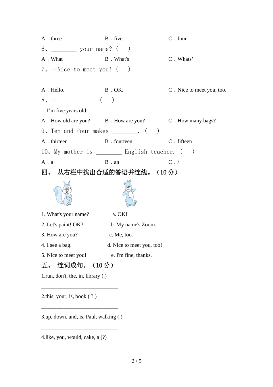 新外研版三年级英语上册期中测试卷【带答案】_第2页