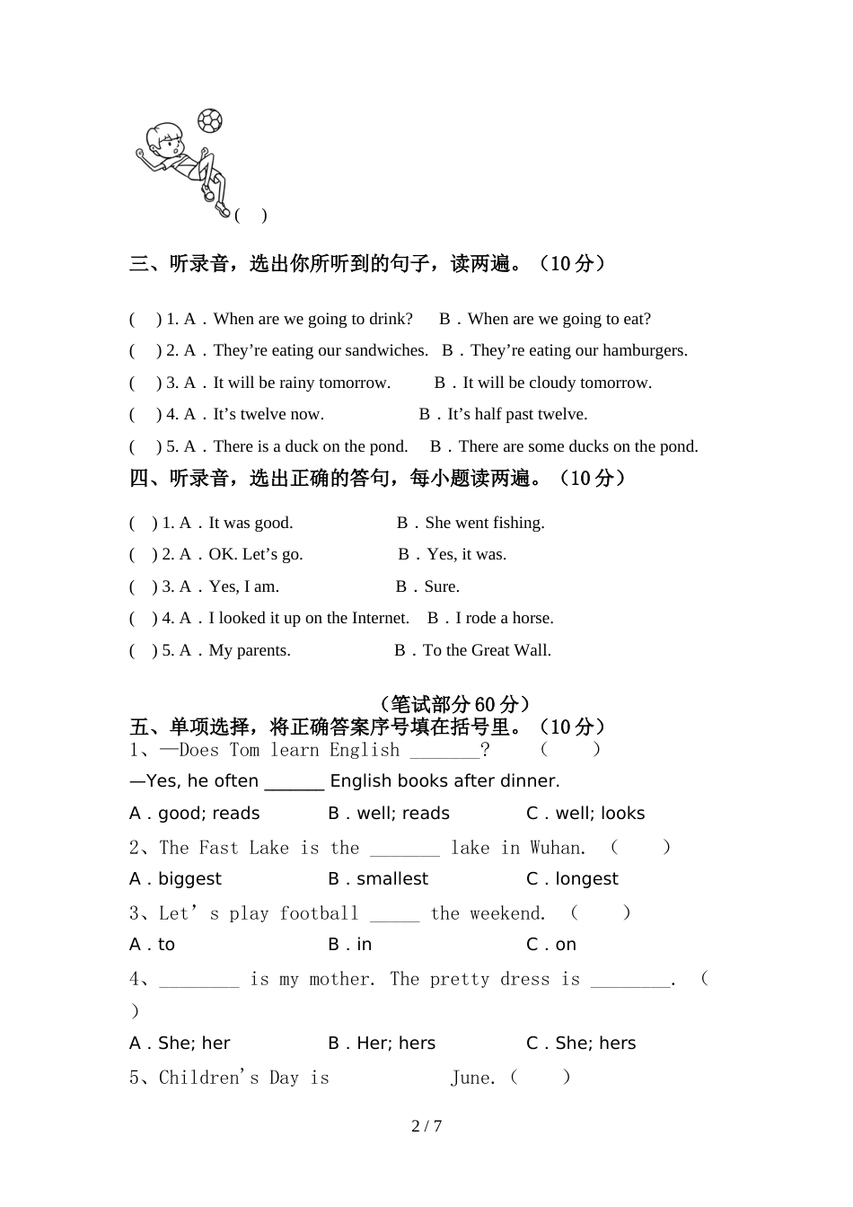 北师大版六年级英语上册期中测试卷及答案【全面】_第2页
