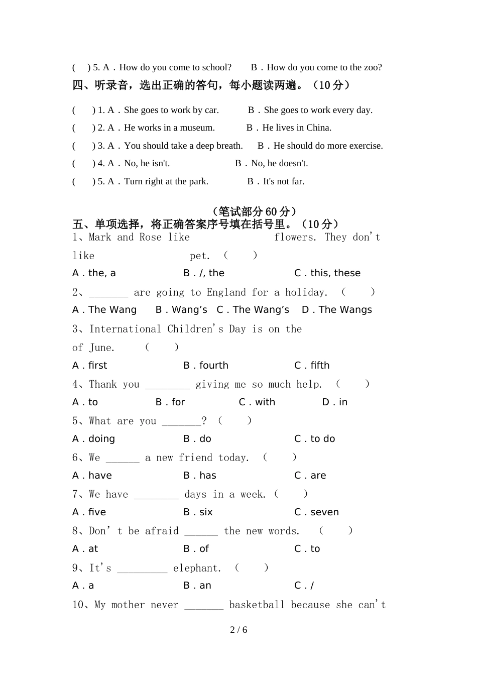 新人教版六年级英语上册期中测试卷(带答案)_第2页