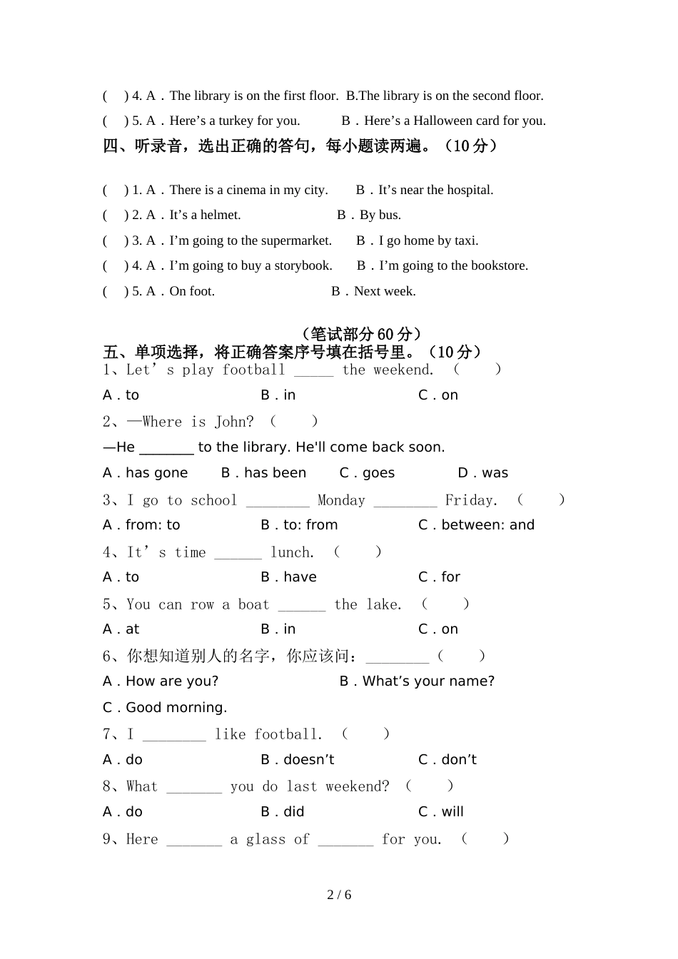 2022年外研版(三起)六年级英语上册期中模拟考试及答案(1)_第2页