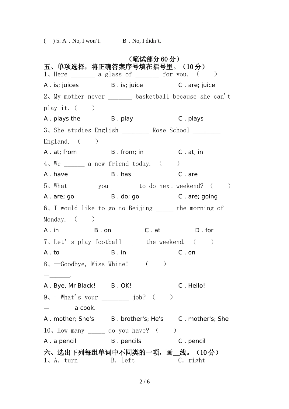 外研版(一起)六年级英语上册期中测试卷加答案_第2页