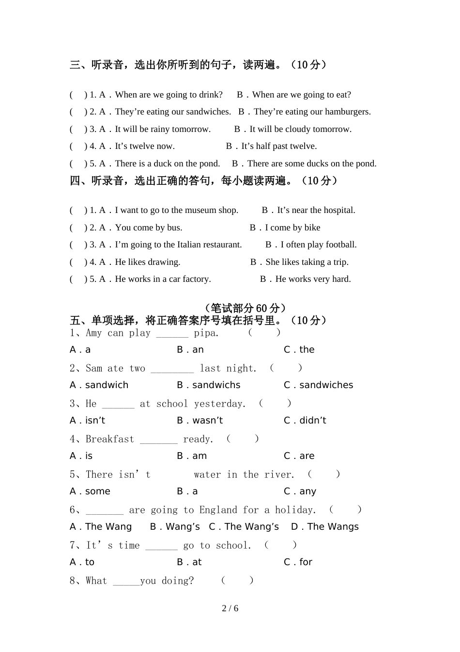 苏教版六年级英语上册期中考试题(最)_第2页