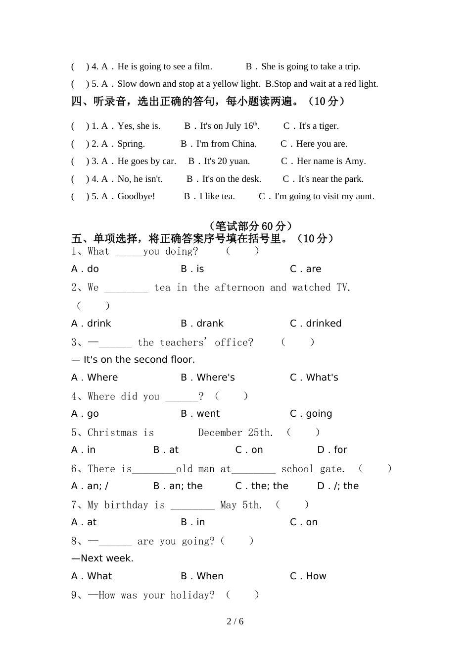 新人教版六年级英语上册期中考试题及答案【一套】_第2页