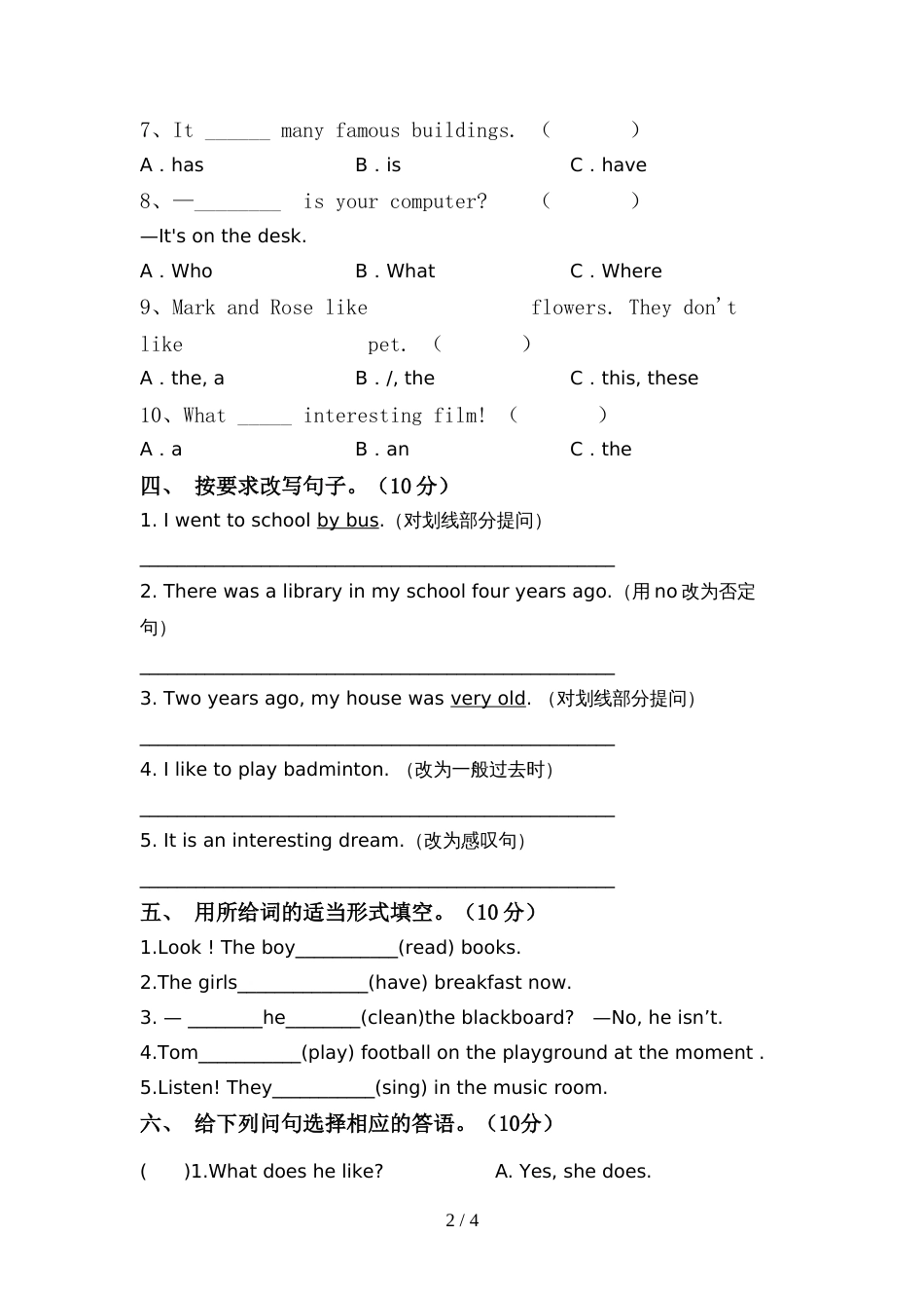小学六年级英语上册期中考试卷及答案【新版】_第2页