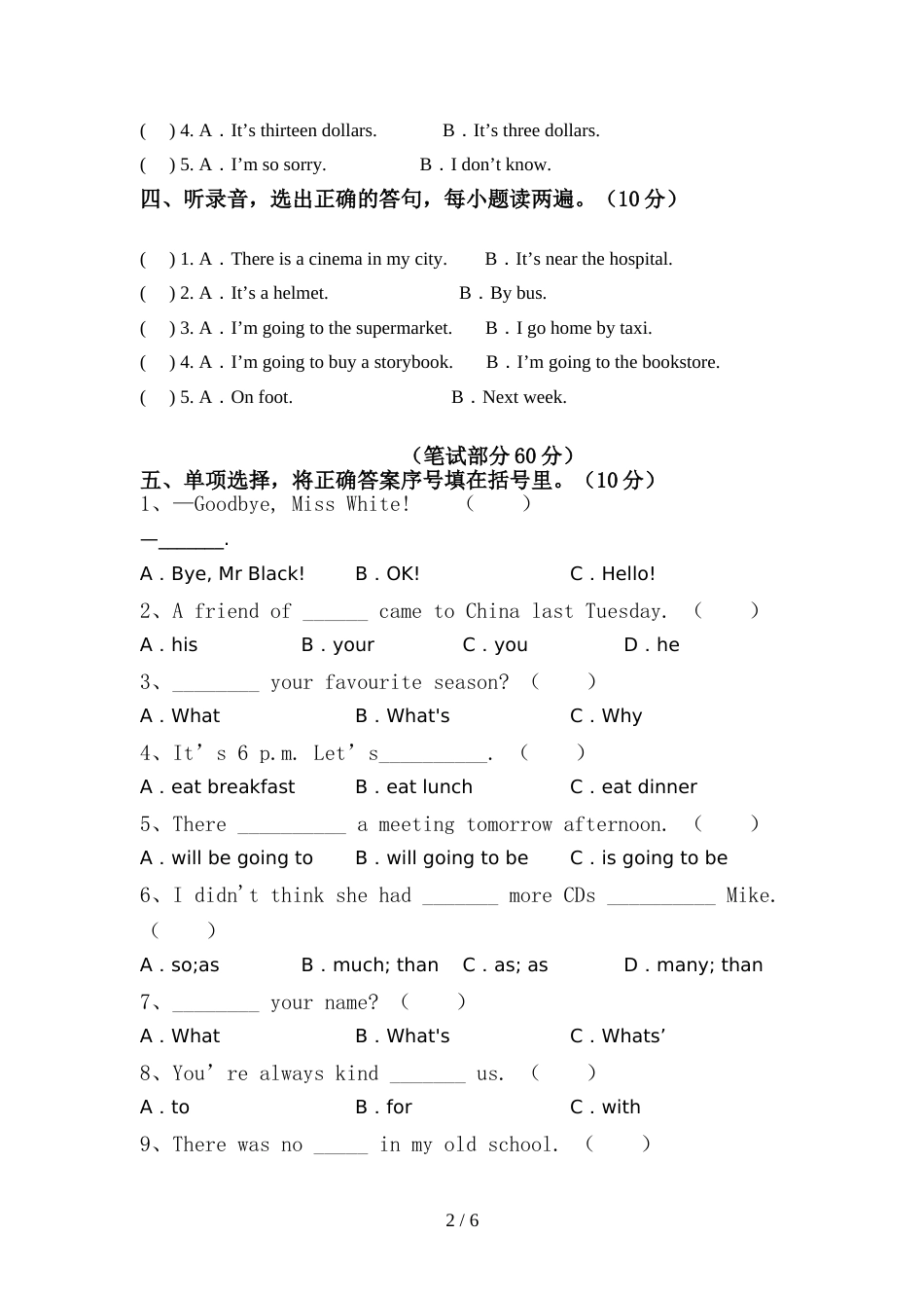 北京版六年级英语上册期中考试【附答案】_第2页