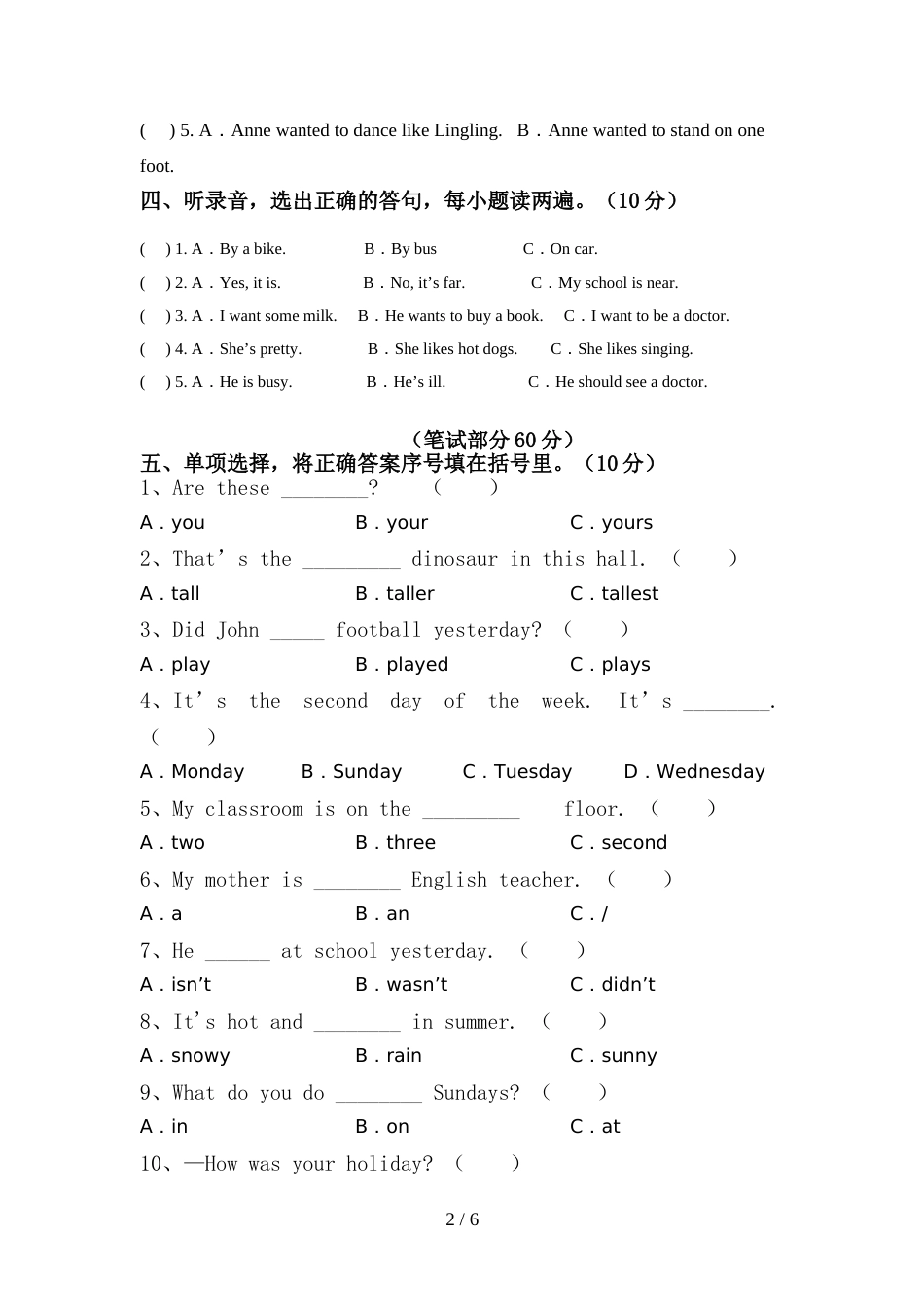 2022年PEP六年级英语上册期中考试题含答案_第2页