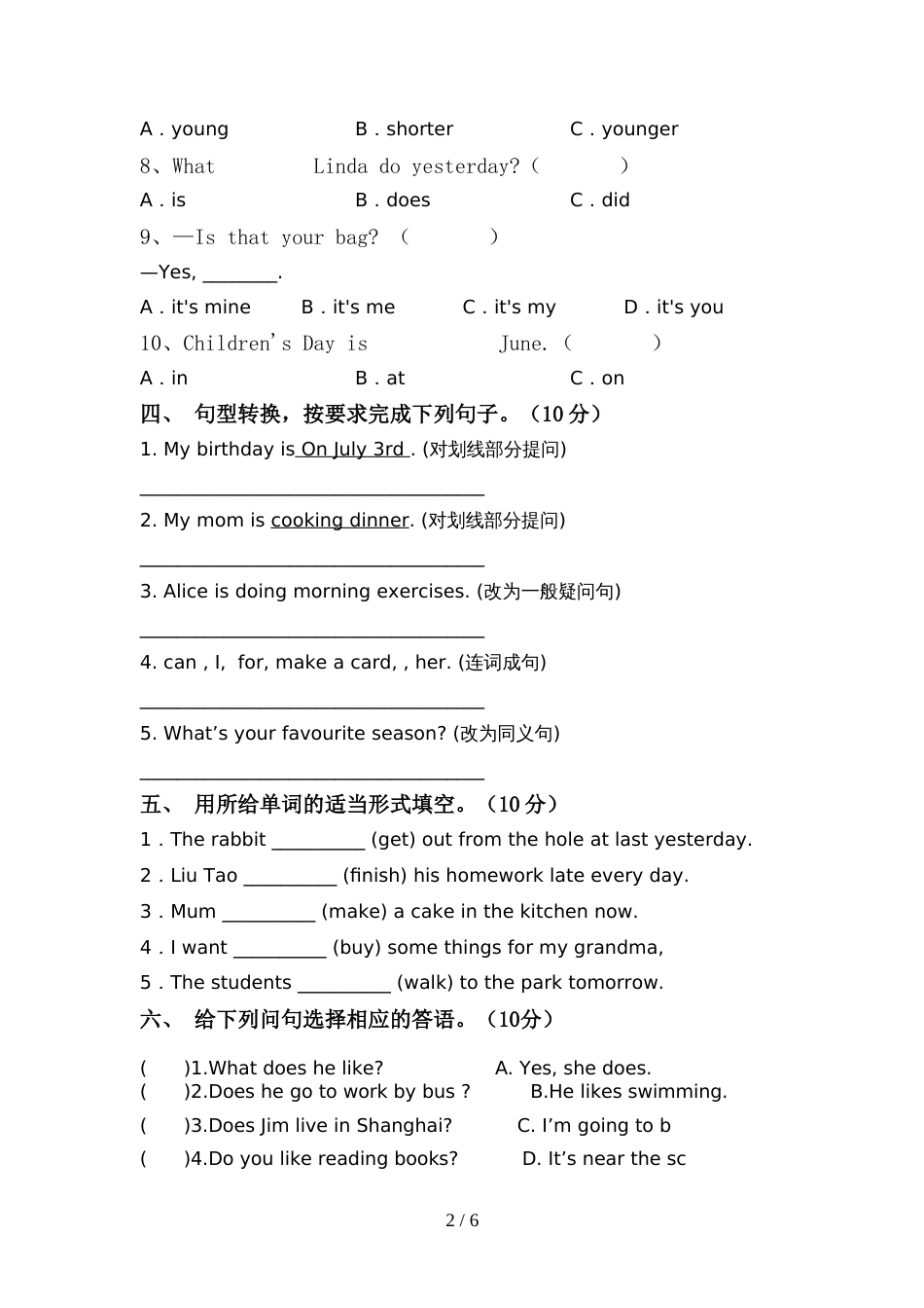 2022年北京版六年级英语上册期中考试卷(附答案)_第2页