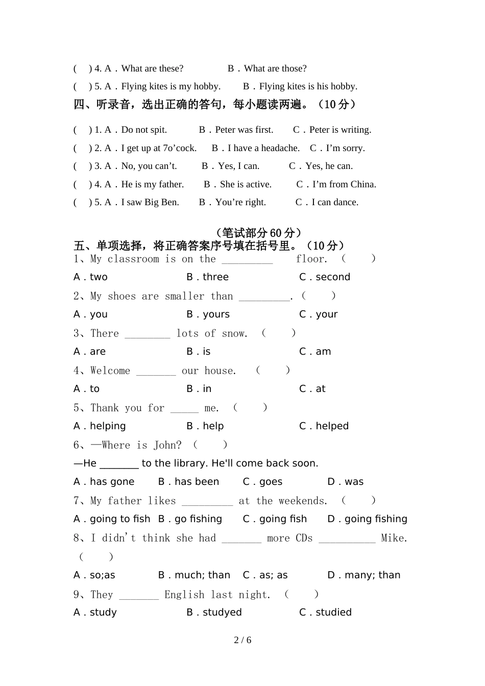 部编版六年级英语上册期中考试卷(A4打印版)_第2页