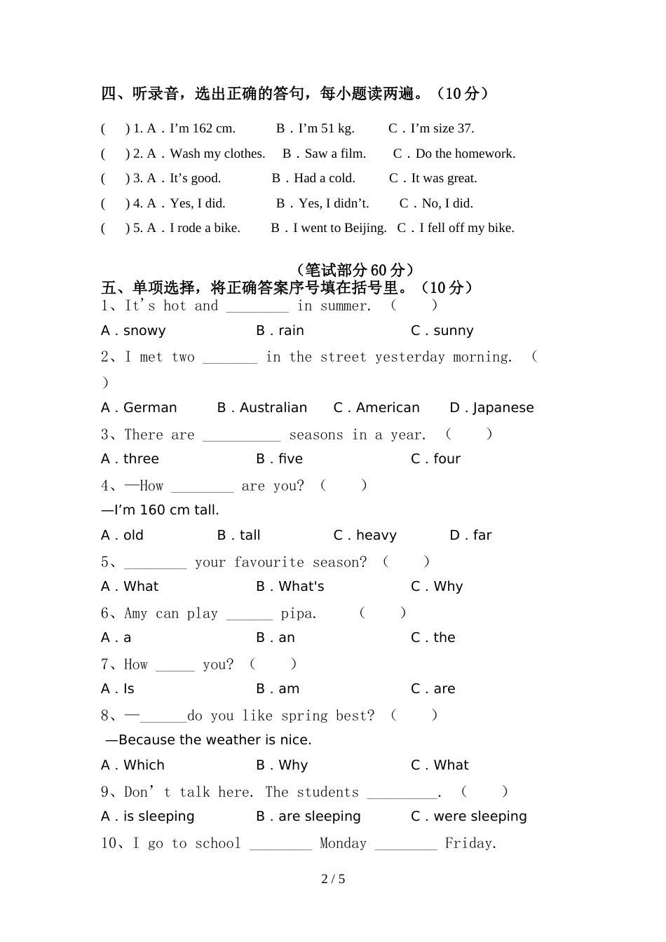 牛津译林版六年级英语上册期中考试(完整版)_第2页