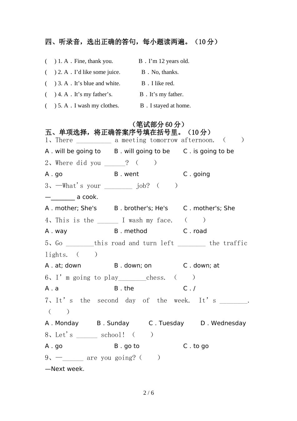 部编版六年级英语上册期中考试题(汇总)_第2页