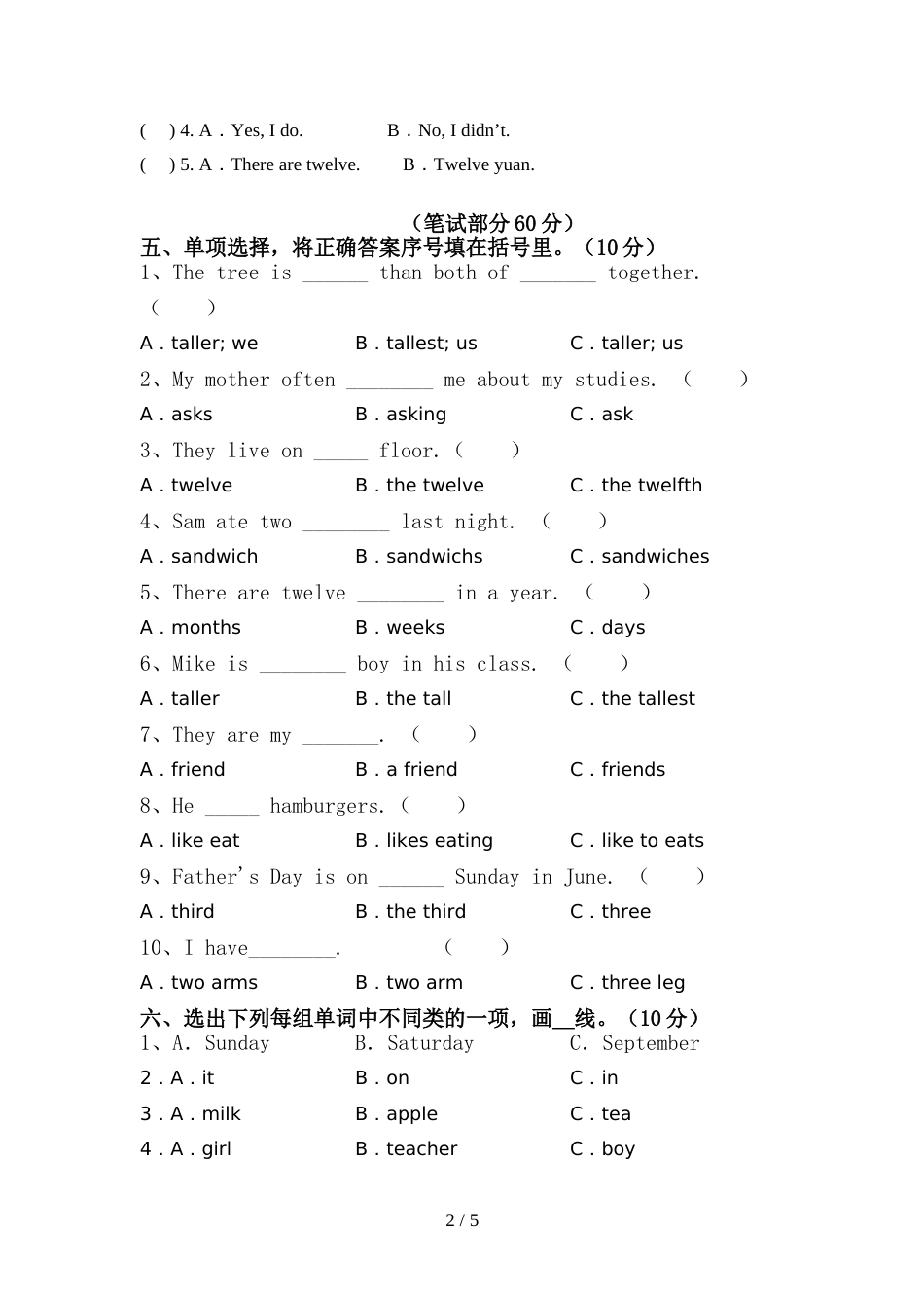 新外研版六年级英语上册期中试卷及答案2_第2页