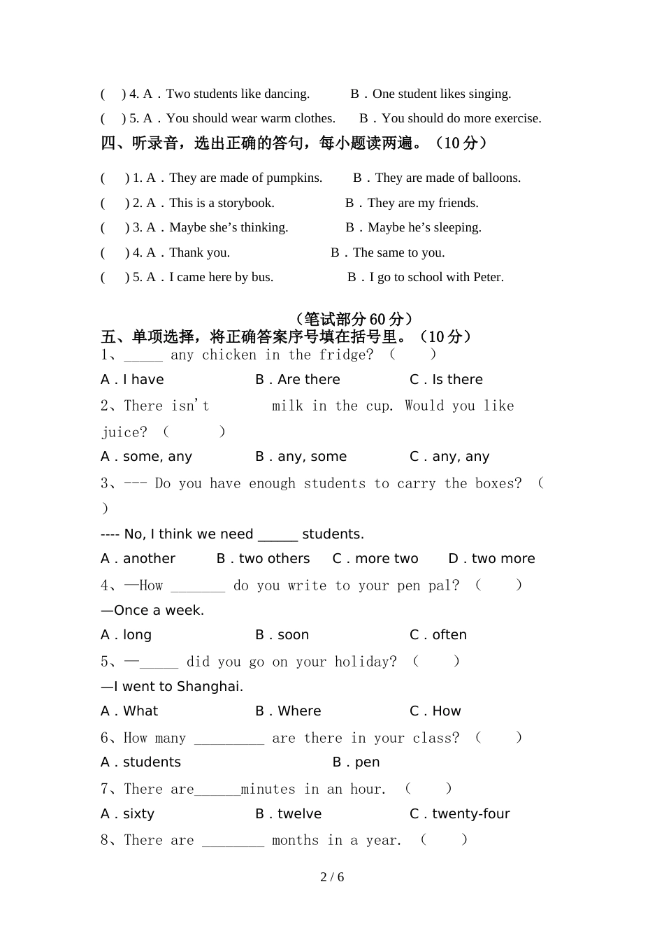 外研版(三起)六年级英语(上册)期中真题试卷及答案_第2页