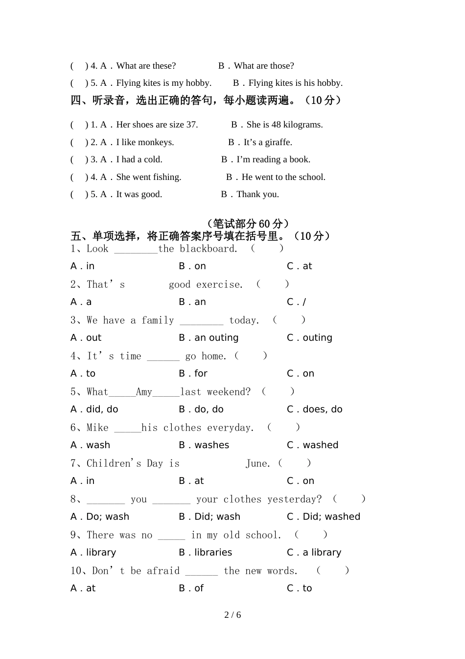 部编人教版六年级英语上册期中测试卷及答案【可打印】_第2页