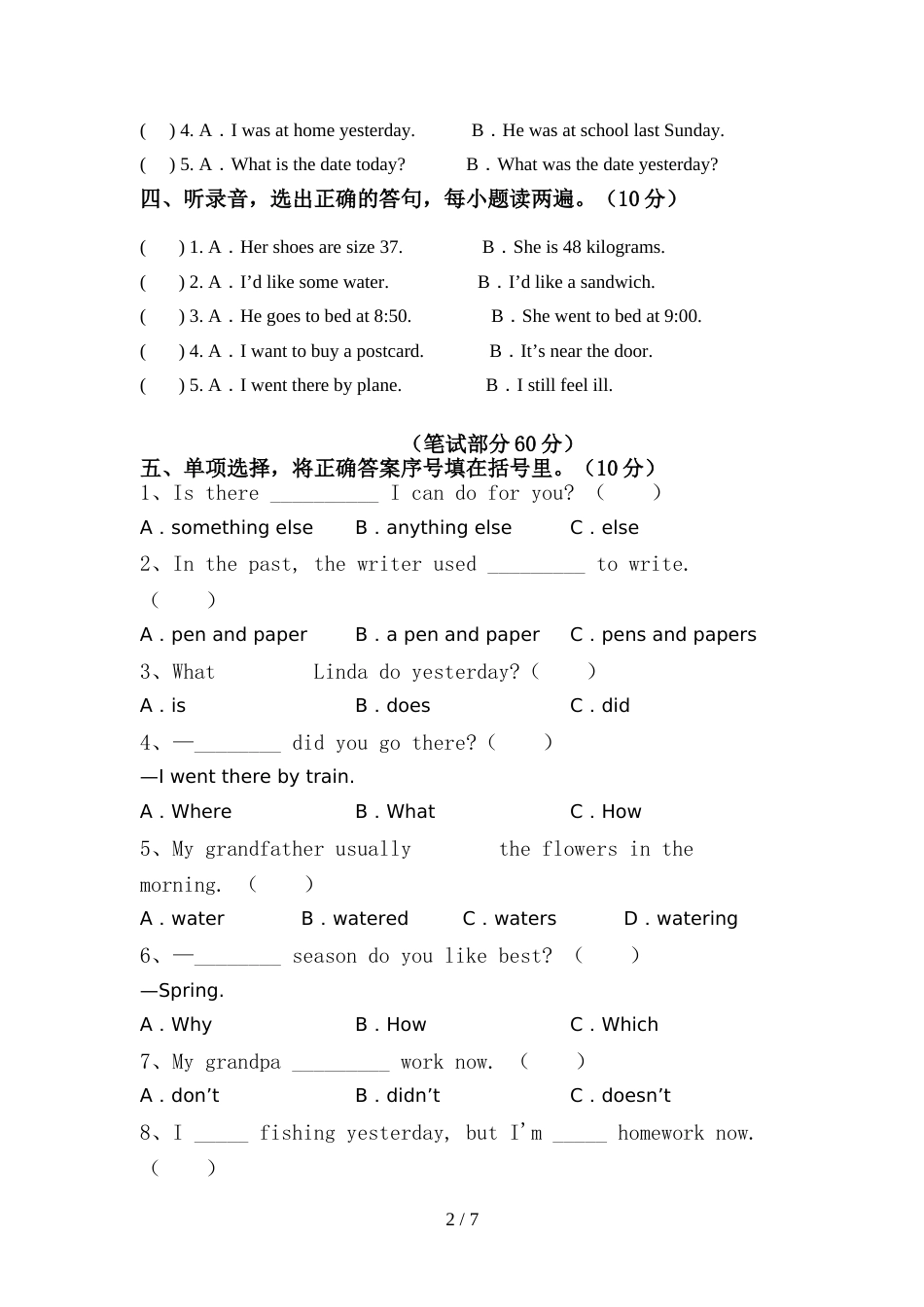 六年级英语上册期中模拟考试【带答案】_第2页