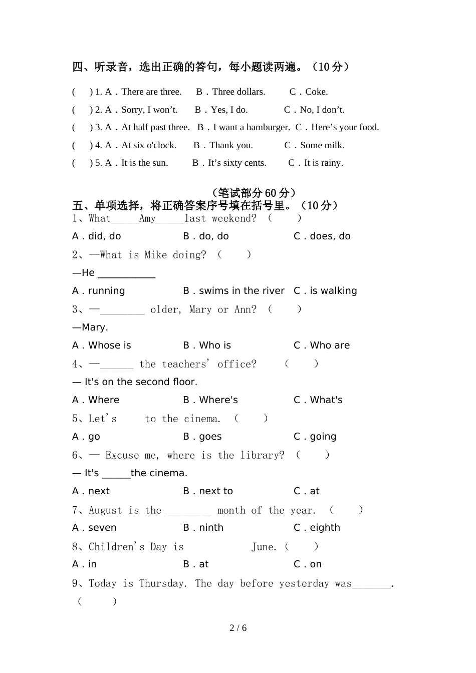 外研版(一起)六年级英语(上册)期中题及答案_第2页