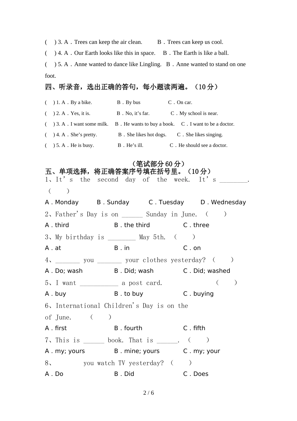 2022年PEP六年级英语上册期中试卷【含答案】_第2页