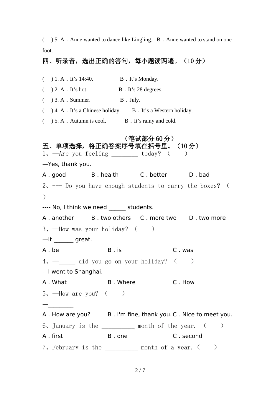 最新人教版六年级英语上册期中考试【附答案】_第2页