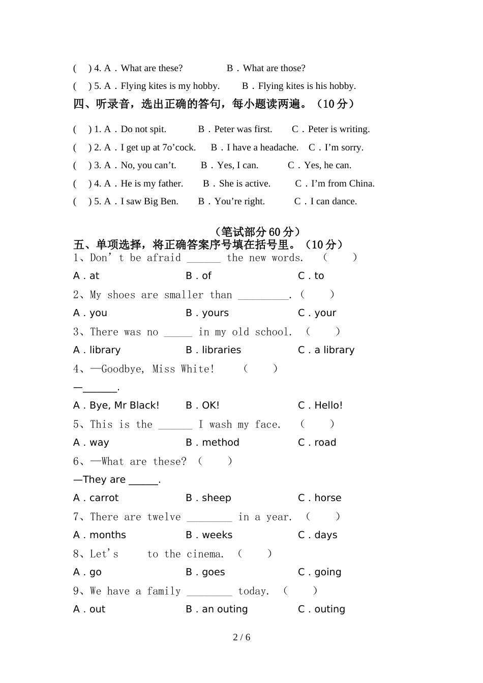 苏教版六年级英语(上册)期中综合检测卷及答案_第2页